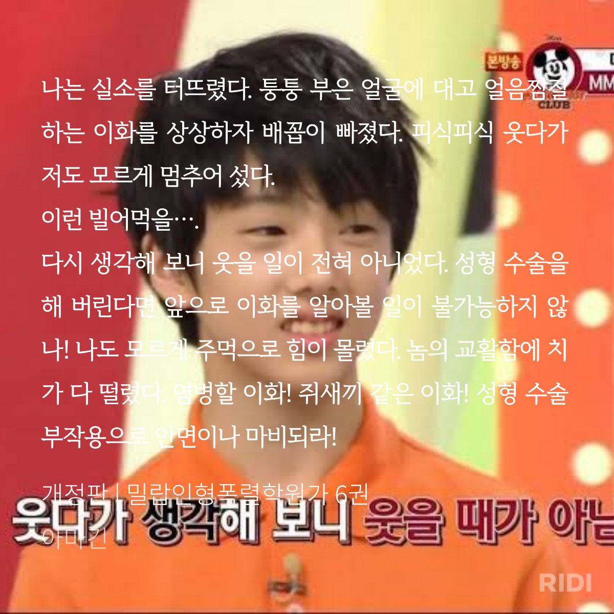 Boreum_1112's tweet photo. 호피 태세전환 개웃김 https://t.co/BpCVpM3ie4