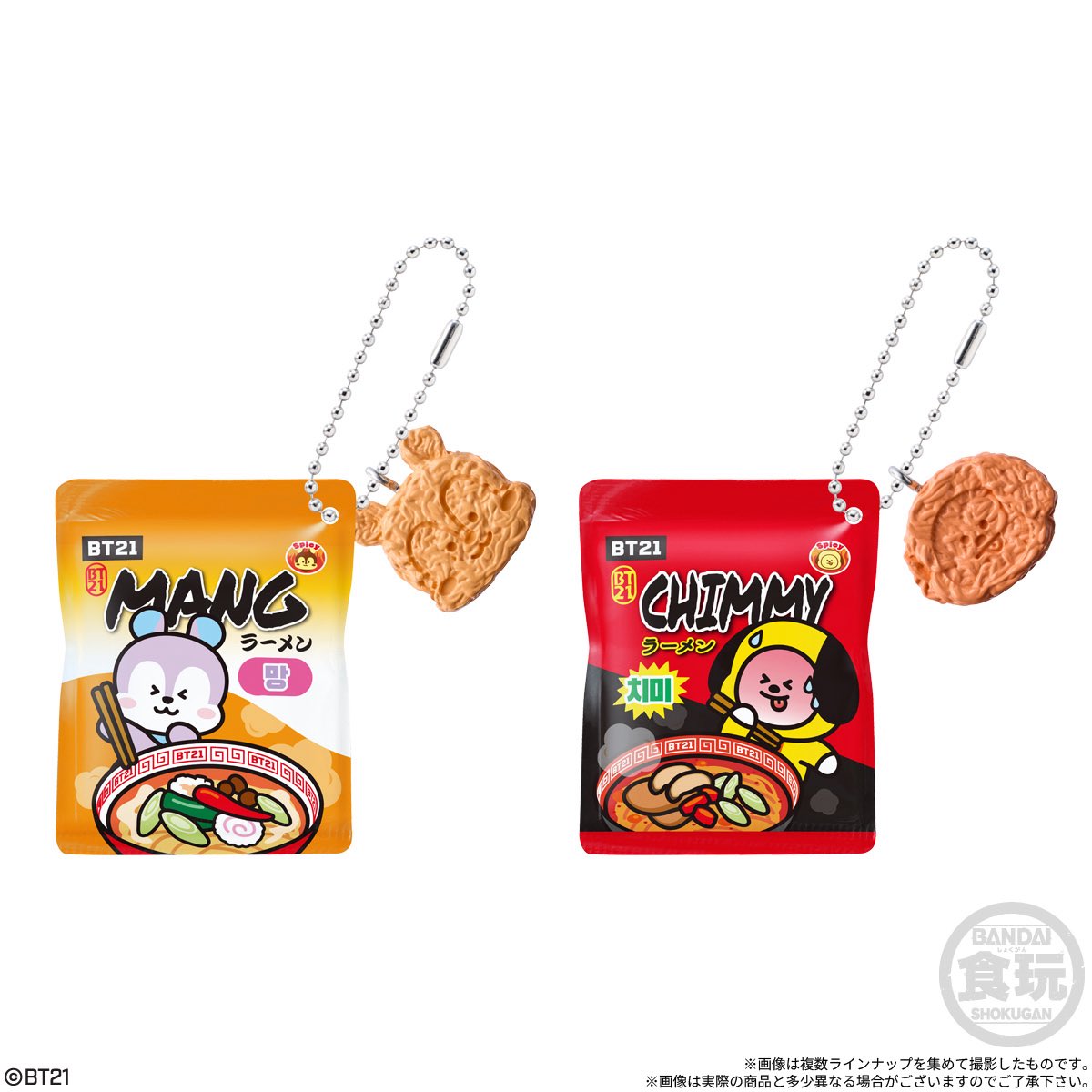 japancapsuletoy's tweet photo. 【BT21 どんぶりチョコ＆袋麺風チャーム】 
3月発売の食玩。
https://t.co/IP7EozjQcg #pr
⠀ ⠀ ⠀
※全7種・税込396円 https://t.co/4kIT2yuK9K