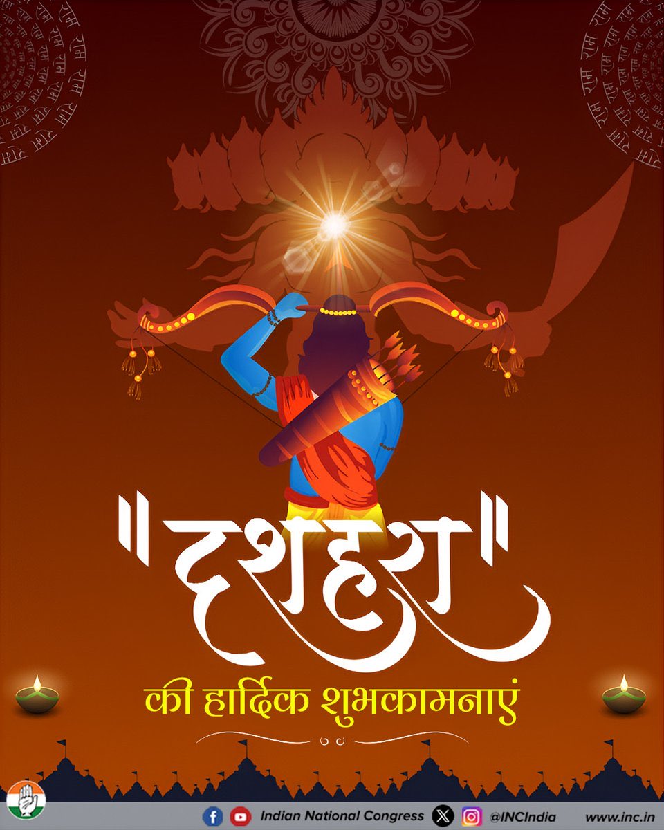 PawanKumarIyc's tweet photo. कांग्रेस परिवार की ओर से सभी देशवासियों को दशहरा की हार्दिक शुभकामनाएं  🙏 https://t.co/ikvIs2aedm