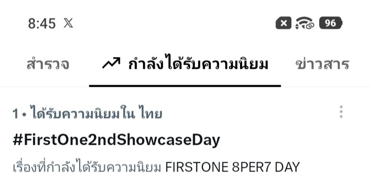 babynnuayy4's tweet photo. น้องขึ้นมาแล้วววทุกคน โดนอมคีย์ด้วย ขอคนดันค่ะเผื่อน้องคีย์ถูกปล่อย

FIRSTONE 8PER7 DAY

#FirstOne2ndShowcaseDay https://t.co/61U4xfcT9z