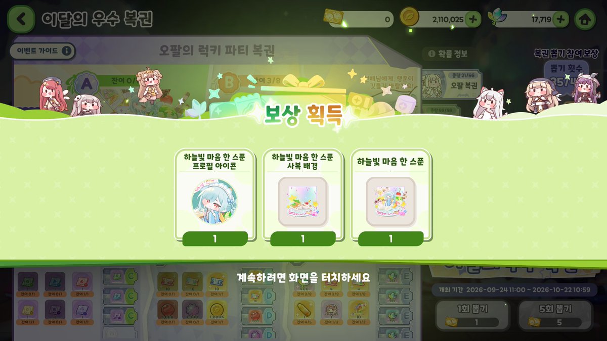 InaeGrimgrim's tweet photo. 저지 메이드 겟... https://t.co/OzZ65jRY3s