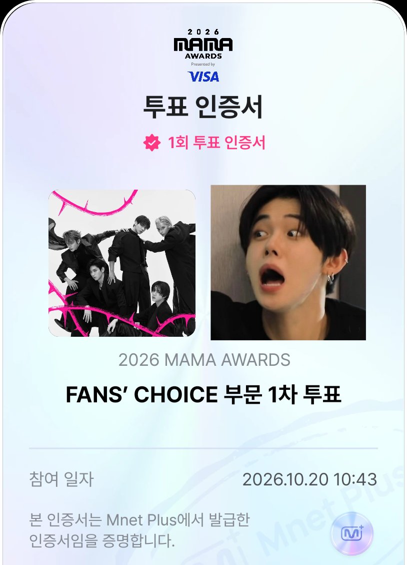 YJlil99's tweet photo. 투표완 10/20 ♥️

#TOMORROWXTOGETHER 
#2026MAMAVOTE https://t.co/9ddQcYTbOa