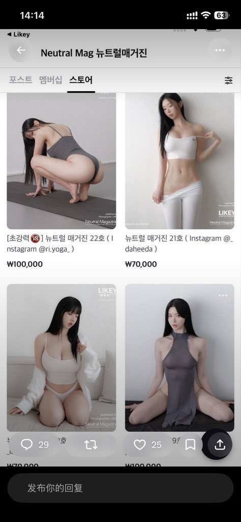 Littlegoodrain0's tweet photo. 打开了这个App，韩国的女生真的很顶，我是女生也很喜欢她们的身材。找个韩国女生来跟我拍女女片也不错😚

你们 #去了韩国 一定要打开这个App，一定不会后悔，太顶了。 #顶级 #身材 #美女 https://t.co/hTAnvZWGOM
