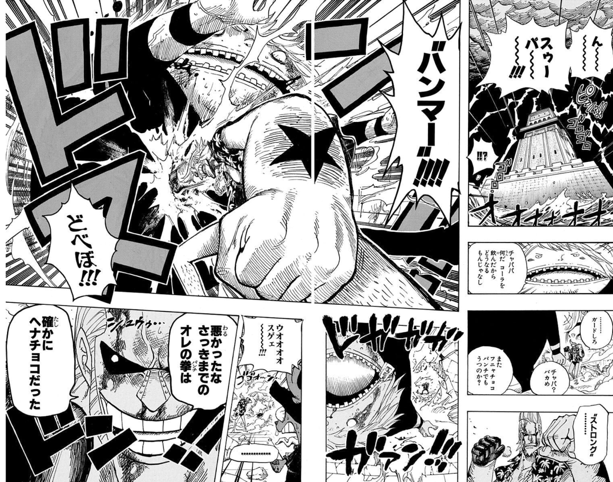 goethe_kyodai's tweet photo. この時の無駄なギミックなしでステゴロで戦ってたフランキーの方が100倍カッコ良かった。この時のフランキーに戻ってくれ。 https://t.co/uzT1Sbhjkn