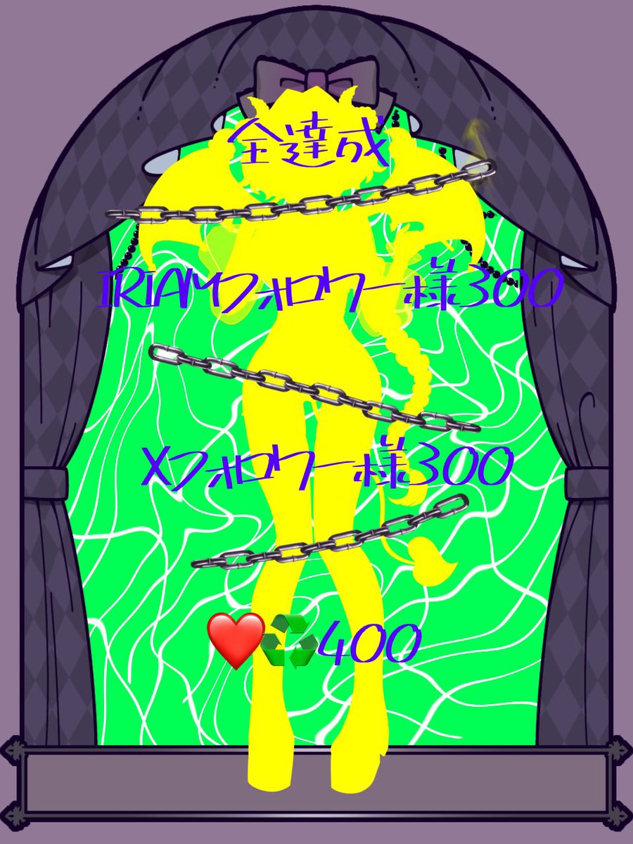 7rs5sz's tweet photo. 早速シルエット公開あーんど #立ち絵公開チャレンジ݁ ！
ポンコツだめだめサキュバスの最古参になってみない？
❤️♻️💬👤全巡回！！！
 #IRIAMメンテ中のフォロー祭り https://t.co/gwhvjwob6s