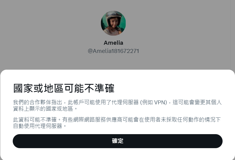 H_annuus's tweet photo. 提供給朋友封鎖👌 https://t.co/mMsy1PZsa5
