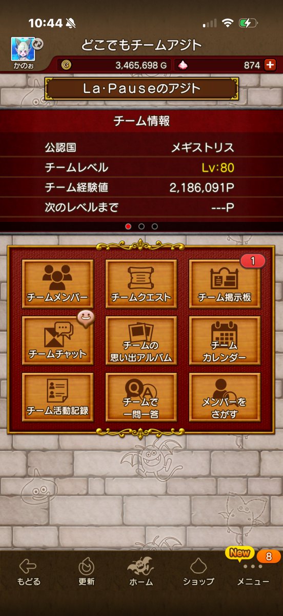 Himatan1122's tweet photo. 2年前の１０月、色々あって立ち上がったかのぉのいるラ・ポーズ入れ替わりはあり当時のメンバーも減ったけれど安定してログインしてくれるﾒﾝﾊﾞｰとチムメン思いが人一倍熱いﾘｰﾀﾞｰしおね❣️そんなチームは皆んなのおかげでﾚﾍﾞﾙ80になりました❣️本当にすごいです😍 https://t.co/OzVAcWTIao