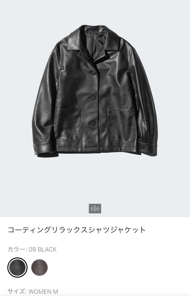 uniculo_'s tweet photo. ユニクロ値下げ🥳
おすすめ3選
◎コーティングリラックスシャツジャケット 7,990→…4,990円
BKビックサイズは完売
◎ユーティリティコットンブレンドパーカ
5,990→4,990→3,990円
ワイン,オリーブ推し！
あらー今年は売れてないー🥺
◎ボーダーポロシャツ 2,990→1,990円
ピンク推し！NV,DBR別掲載 https://t.co/Rh0yPsktLO