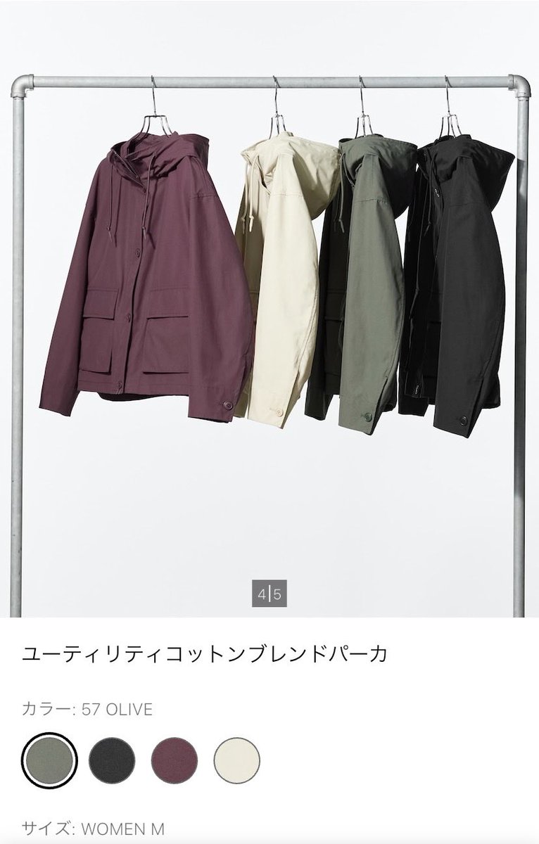 uniculo_'s tweet photo. ユニクロ値下げ🥳
おすすめ3選
◎コーティングリラックスシャツジャケット 7,990→…4,990円
BKビックサイズは完売
◎ユーティリティコットンブレンドパーカ
5,990→4,990→3,990円
ワイン,オリーブ推し！
あらー今年は売れてないー🥺
◎ボーダーポロシャツ 2,990→1,990円
ピンク推し！NV,DBR別掲載 https://t.co/Rh0yPsktLO