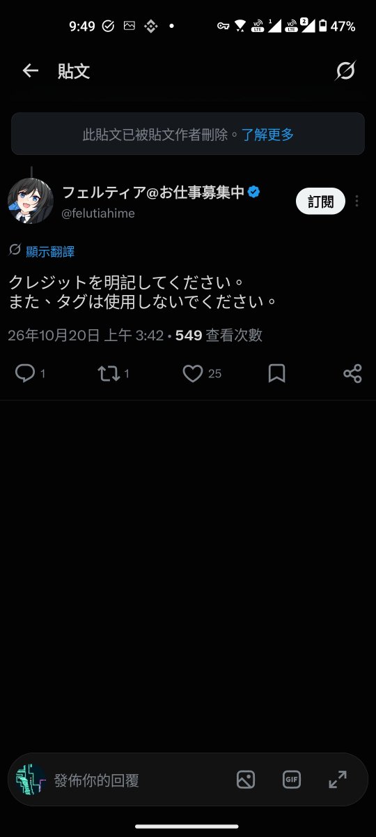 crystallizastar's tweet photo. @felutiahime The post is deleted https://t.co/uN1zlNFruR