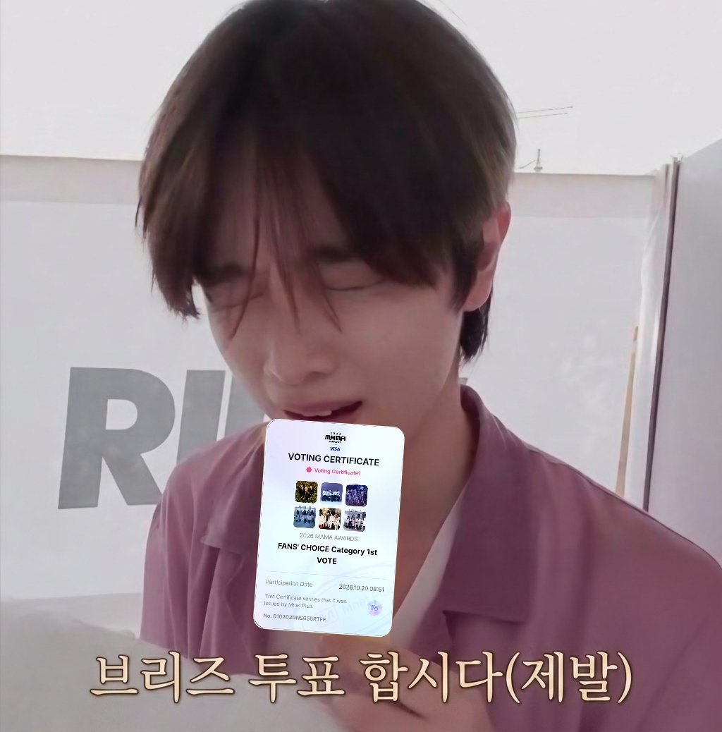 eonbinie's tweet photo. I vote for #RIIZE on #2026MAMAVOTE

#브리즈와함께_븨아피
#브리즈와_마마로_다이브
#BriizexMonstiez
#글릿_with_브리즈
#브리즈랑_플리랑 https://t.co/S8DRg5uT7S