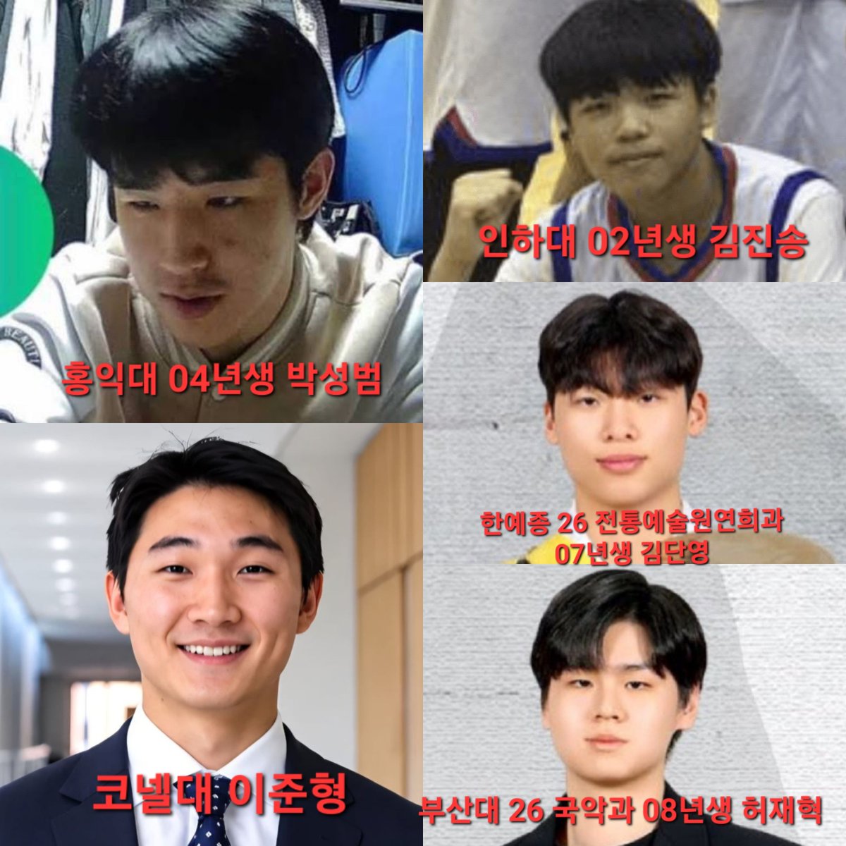ppa8s8ssusjsh's tweet photo. 다들
피해자 술 먹여 몰카 찍고 창문에 내던져 살해
피해자 심신상실로 만들어 집단 강간
미성년자 성추행 후 꽃뱀몰이
친구와 함께 성폭행 후 몰카
같은 끔찍한 성범죄자와 달리ㅠㅠ
각 대학교에 있는 고운 남학생 한국남자네요 화이팅~ https://t.co/JjDqoeSp98