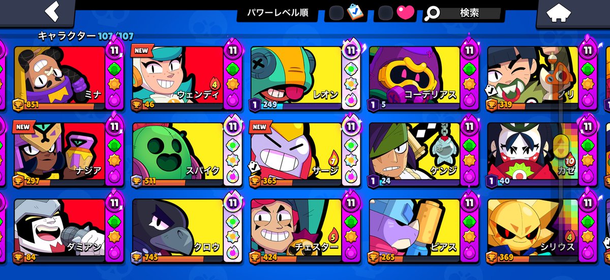 ii6z53's tweet photo. パワー11キャラ60体弱 https://t.co/urmHmJlrxD