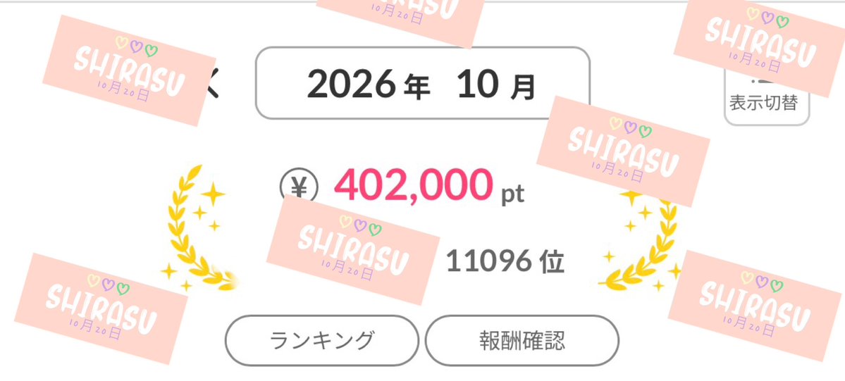 shirasu_log0's tweet photo. やっと40万！
昨日の夜から🦫重すぎる🥲 https://t.co/XJkBNu3aSe