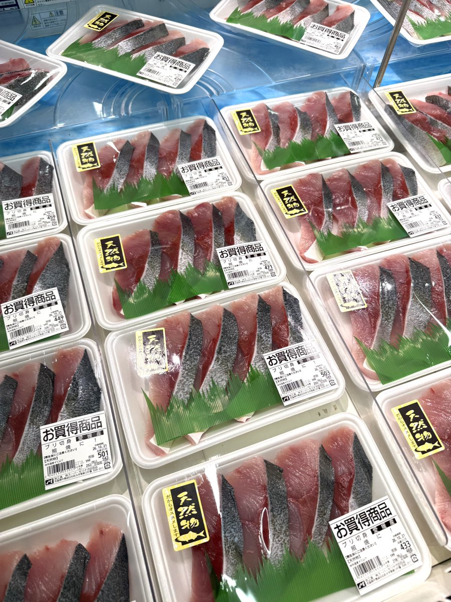 13_morinaga's tweet photo. ＼本日のお魚コーナーおすすめ／
本日のイチオシは愛媛県産【天然ぶり切身】！
100g当たり199円とお買い得です✨塩焼きや照り焼きにぴったり！
そのほか、新鮮なあじやいさきなどもご用意しております🐟
今夜のおかずにぜひいかがでしょうか？😊

#佐賀
#スーパー
#おすすめ
#お魚 https://t.co/xKGW8tQ94f