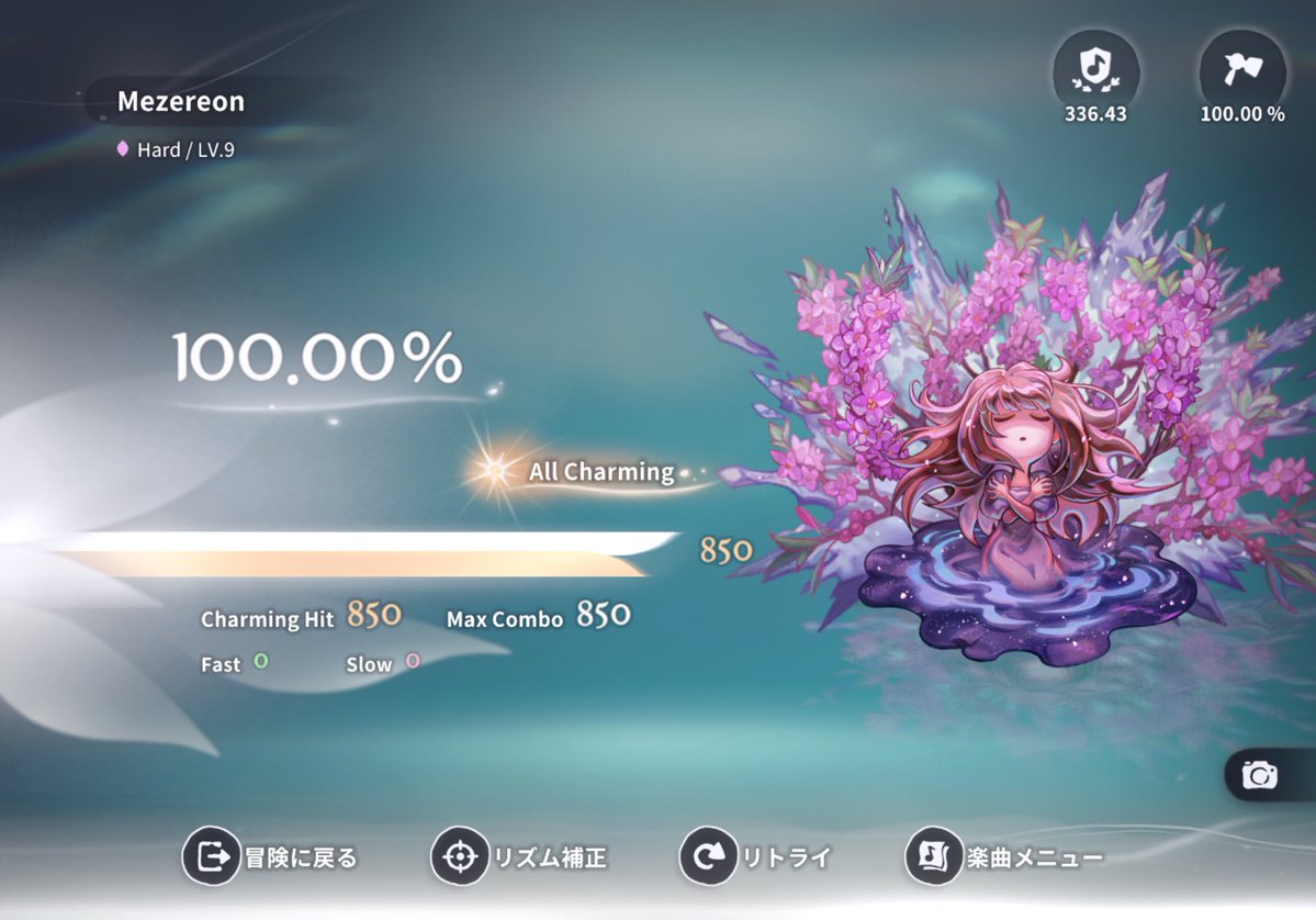 Eri9615's tweet photo. 4

M2U &amp; Guriri - Mezereon [Hard]
#DEEMO2 #Rayark https://t.co/J8PasFFqi1
