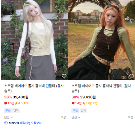 SECONDSALT_'s tweet photo. 마케터 PICK 유자솔트 VS 말차솔트 
전 못고릅니다 <3...
https://t.co/OjBXm3eG6p
https://t.co/CNO35LaXfS https://t.co/iqQAfV2MGa