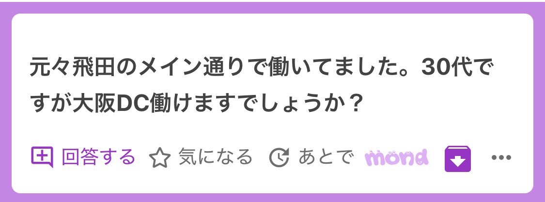 AryaneSolza's tweet photo. 🌀
新地経験してるなら
期待値高い大阪のDC

ALT https://t.co/z58C2Yb3S0