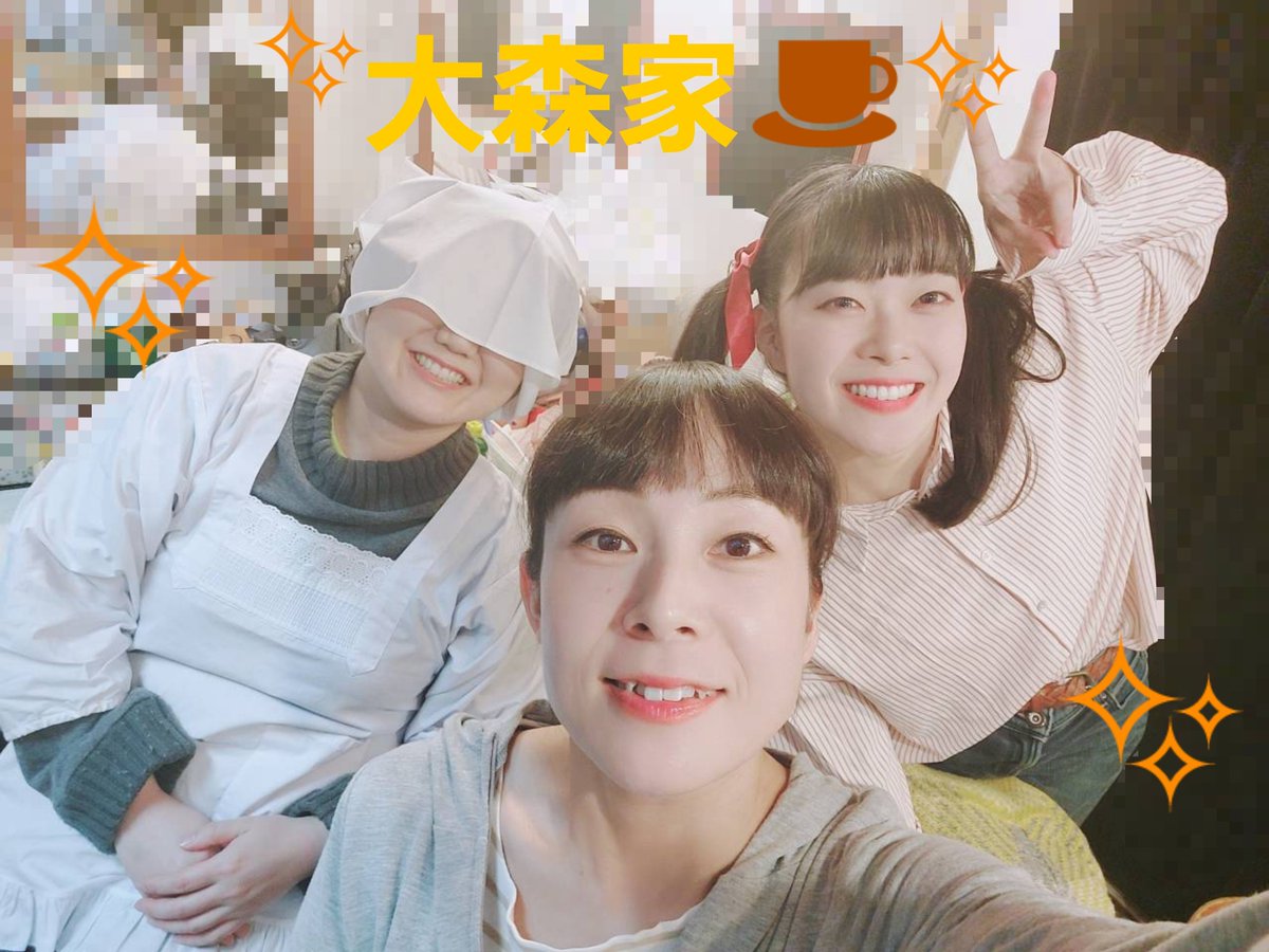 harunoseri's tweet photo. 共演者の皆様と。
どう、思い出せそう？
『大森好味(おおもりよしみ)』。
三世代集合。

#未来あの人 https://t.co/S4QLes56qZ