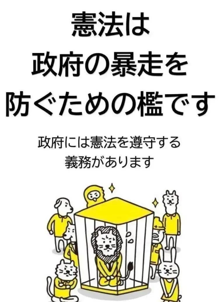 hedora83's tweet photo. @bochibochiyo #高市モームリ
#高市やめろ
#内閣総辞職
#せーので言ってこ戦争反対
#せーので言ってこ改憲反対 https://t.co/kgVc2ApQaW