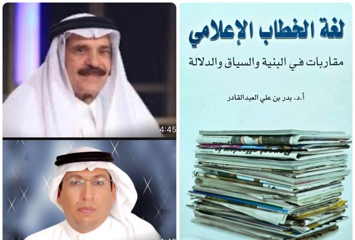 khalidfahad77 tweet picture