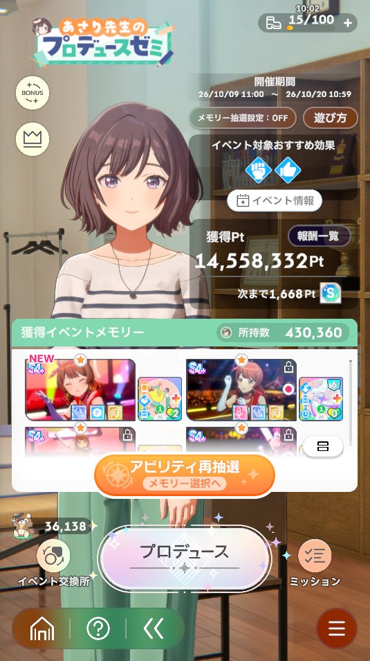 scramble_e99's tweet photo. あさりゼミ終わりー。あふおも②だけ最後まで65点出なかった… https://t.co/bTBi7WBHiA