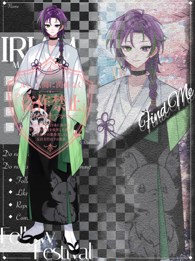 karasubaemiya's tweet photo. #IRIAMメンテ中のフォロー祭り️ 
ふぁんぐあくと5期生
八咫組・組長
鴉羽(カラスバ)エミヤ申します
🌸圧倒的ツッコミのパレード
🌻無駄イケボで出迎え
🍂ゆったりまったり枠
❄純正和服
もし良かったらでええから
この機会によろしゅう〜(*>∀<)ﾉ))★ https://t.co/JZ0O6bVWca