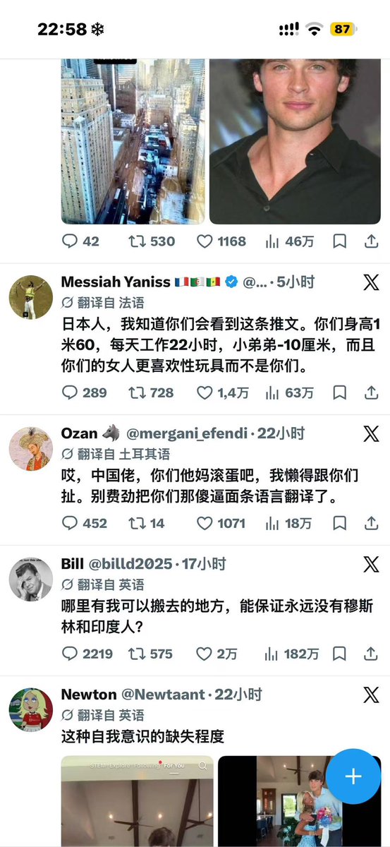 tuitenvwang's tweet photo. 世界人民大团结万岁🎉 https://t.co/h883zKCR5O
