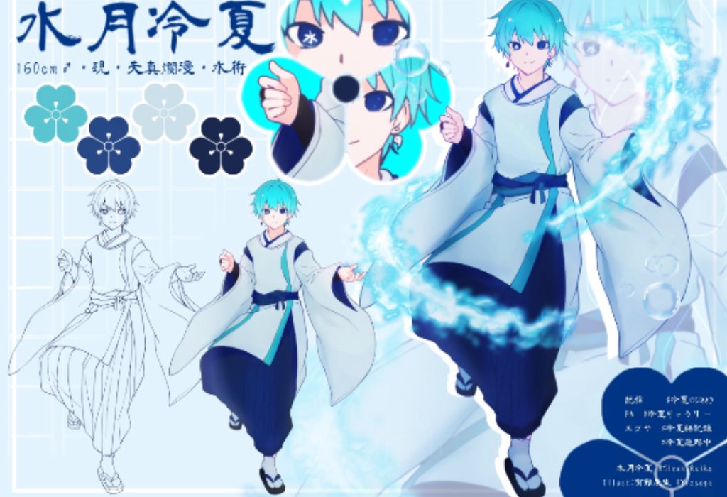 MizukiReikaIR's tweet photo. #IRIAMメンテ中のフォロー祭り️

水月(みづき)冷夏(れいか)と申します！

🧊麻雀、競馬、ゲーセンを愛する大学生
🧊ポンコツ
🧊漢字が絶望的に読めない
🧊数字にやたら反応する

枠内ではとにかくバカを出さないように練習中！

これから清楚枠を目指すために！！！ https://t.co/ANZ8gVQlS6