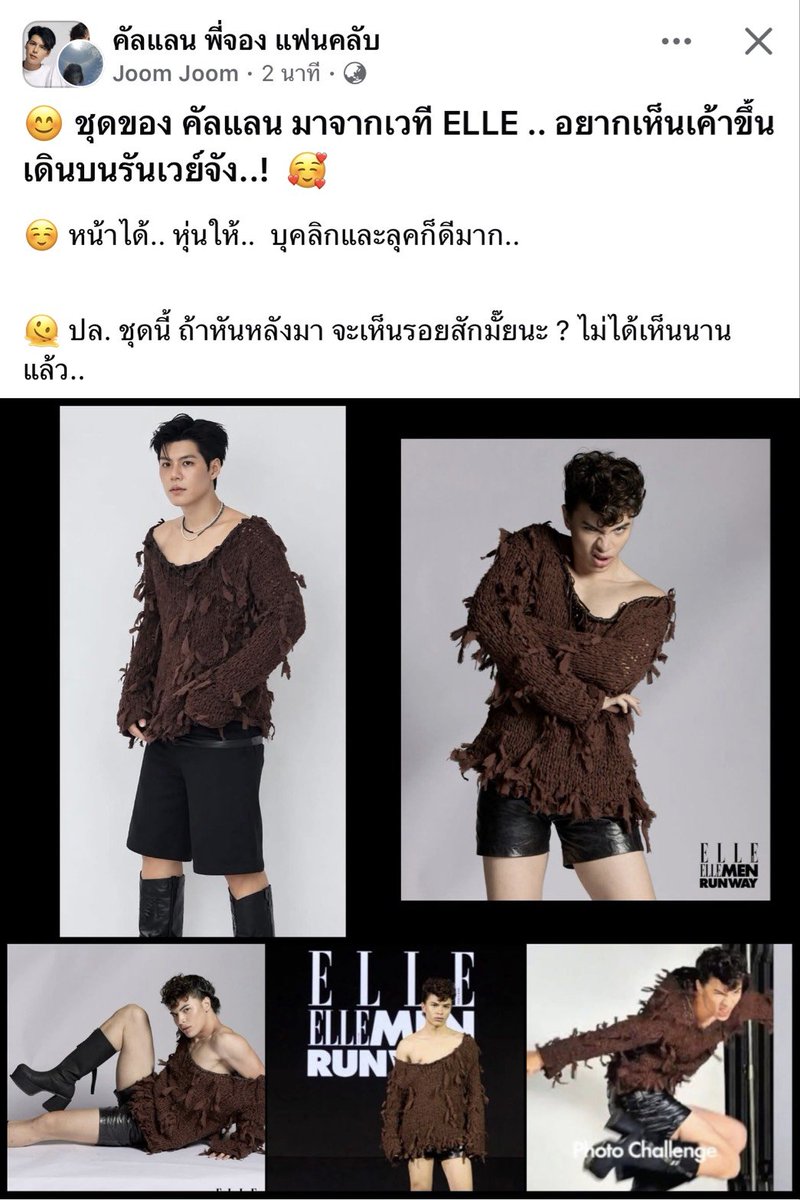polapola98's tweet photo. Wow ดีอ่ะ😍🩵 หันหลังหน่อยมีน้องรอยสัก มันจะจั๊กจี้หัวใจเลยนะ🫠 https://t.co/krXqEDhvRU