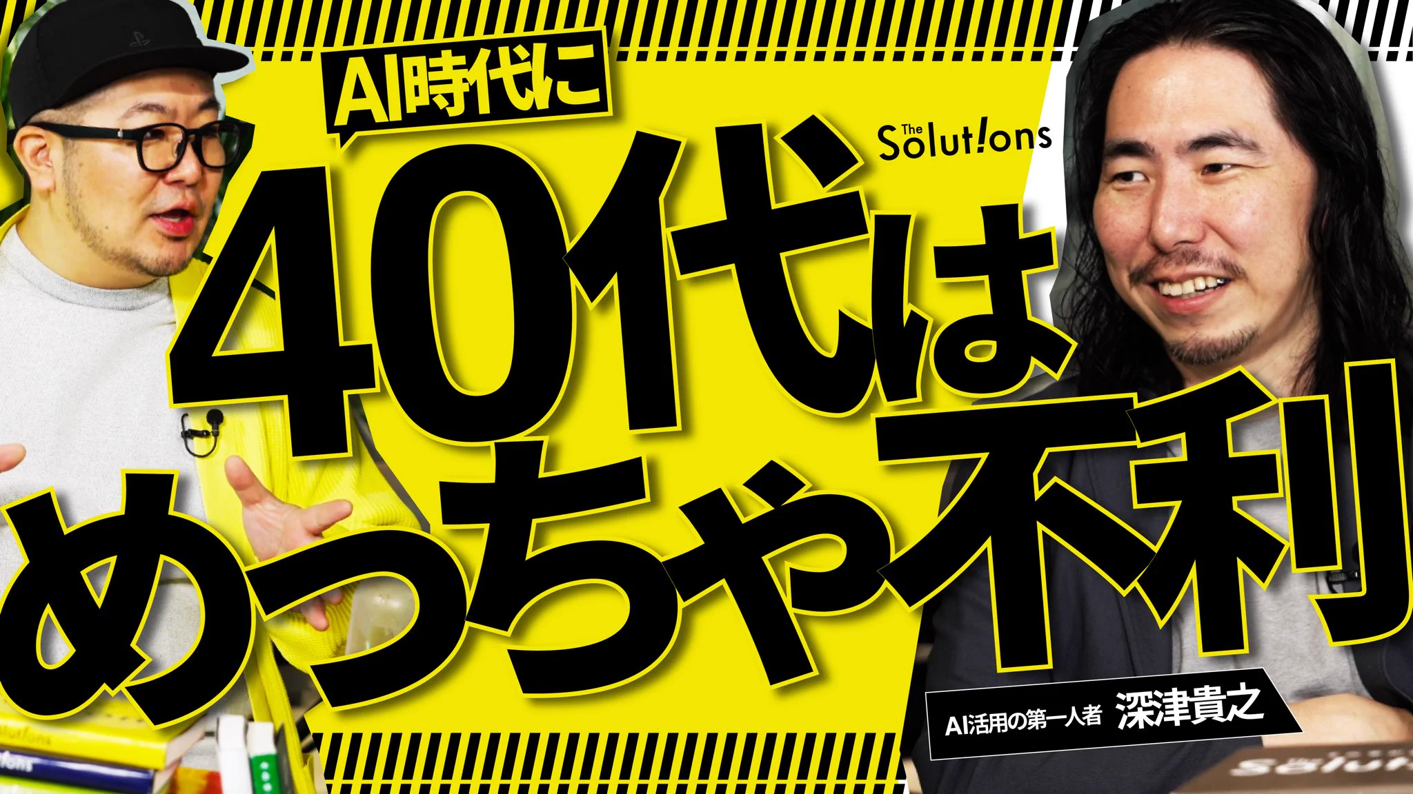 三浦崇宏 GO on X: 