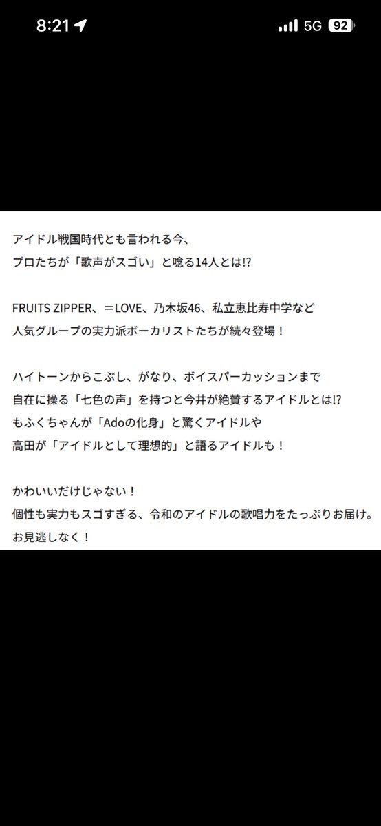 yuilovehiro217's tweet photo. 今のアイドル歌うま10選予想します！
1.仲川瑠夏
2.段原瑠々
3.諸橋紗夏
4.野口衣織
5.中西アルノ
6.井上和
7.高見文寧
8.櫻井もも
9.生田絵梨花　（）
10.アイナ・ジ・エンド　（）　
（ランキング順ではないです！）
異論やこの子も上手いって言う人いたら教えて欲しいです！ https://t.co/CRoJ7tBJip