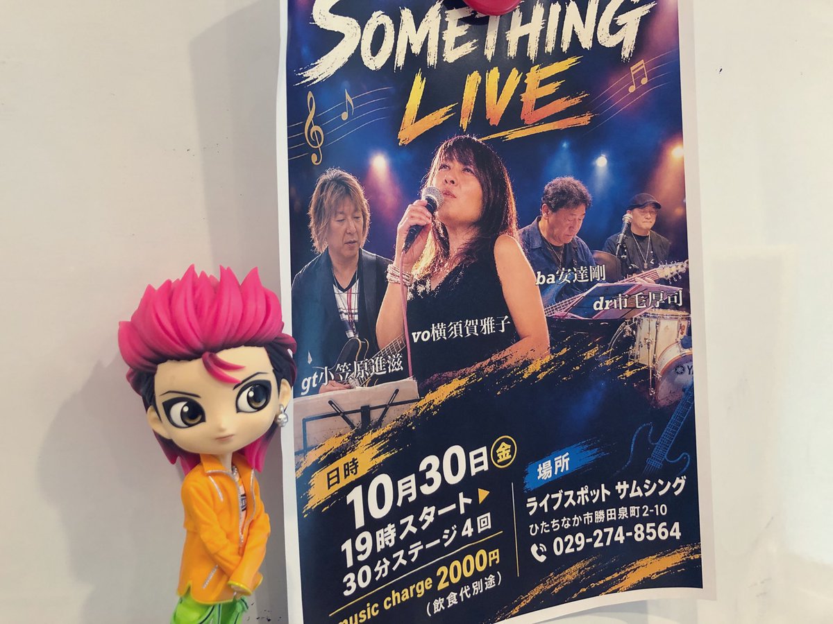 Ash_MusicStudio tweet picture