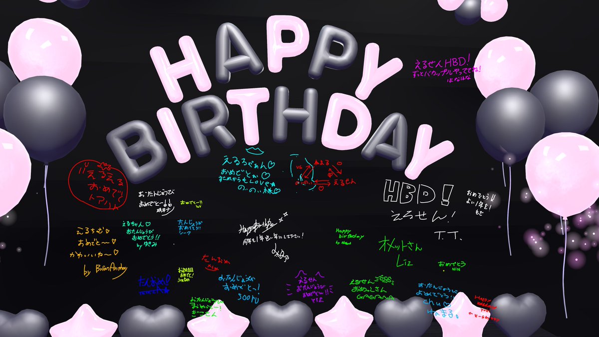 erusen_vrc's tweet photo. 誕生日～！！🎂たくさんの人にお祝いしてもらってうれしかった！！今年もお祝いしてくれてありがとう💗 https://t.co/cWEsHtKMl9