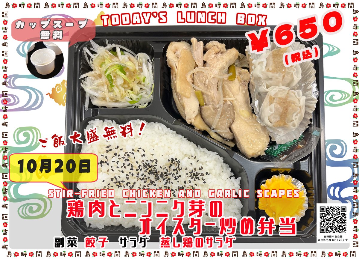 AB81699290's tweet photo. なんだかのんびりと時間が過ぎ去っていきます・・・・島時間だからか😓予約低調です😒何卒よろしくお願いします🙇‍♂️🙇‍♂️🙇‍♂️
＃予約管理の利用者さん暇してます💤
＃インフル流行っているので御注意を⚠️ https://t.co/IVtr5w6tTp