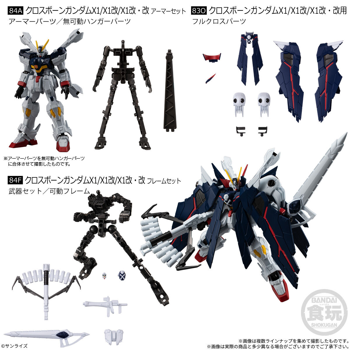 TimelessDimen's tweet photo. https://t.co/WJ9Dsw7Ha5
PREORDER START TIME 1 pm 20th OCTOBER 2026
RELEASE TIME APRIL 2027
GUNDAM G FRAME FA 11
SET OF 12
PREMIUM BANDAI
BANDIA CANDY ONLINE SHOP
9,108円 tax in
#機動戦士ガンダム #GフレームFA #Gフレーム #gundam #GFrameFA #GFrame
https://t.co/5YVUjQLmjn https://t.co/dYxhNcNHmC