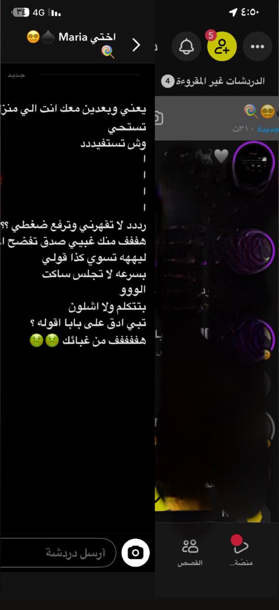 Phprag1's tweet photo. #ديوث اختي Maria 😵‍💫♠️🍭
الجزء الثاني😵‍💫♠️
وشكلي جبت العيددد 🤦🏻💔💔
😵‍💫😵‍💫😵‍💫😵‍💫😵‍💫🔥 https://t.co/nVGIwm7Vbd