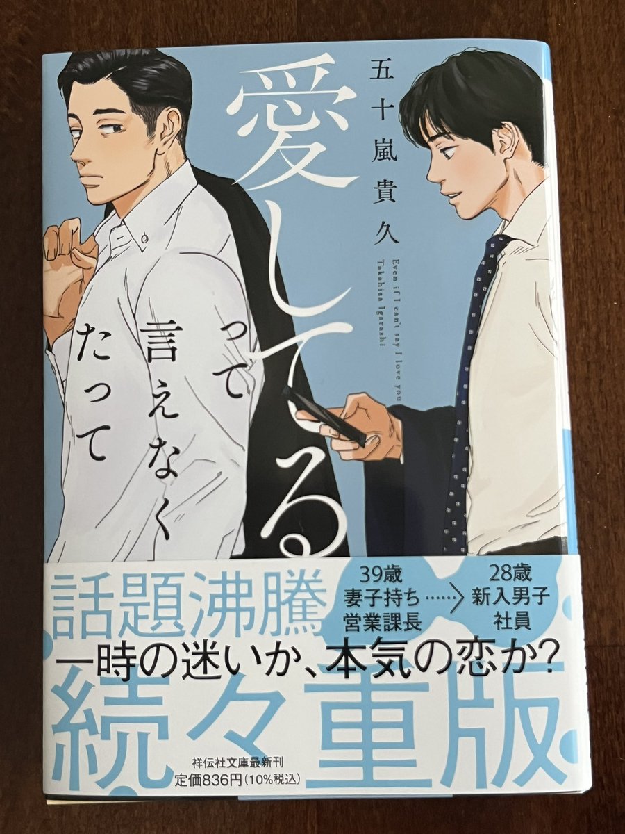 sumomobook tweet picture