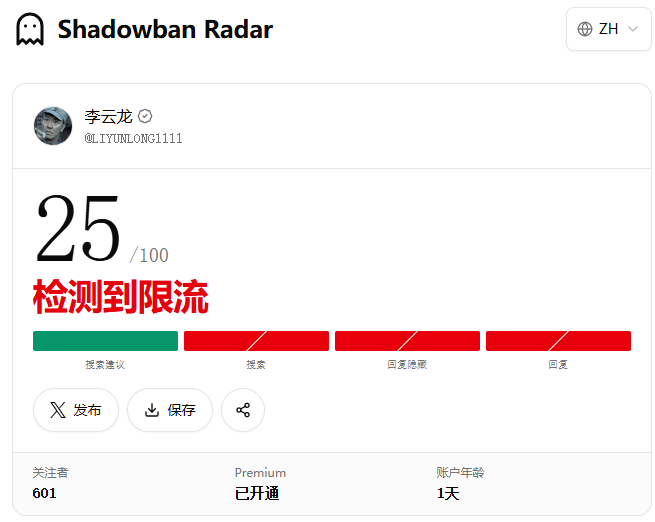 LIYUNLONG1111's tweet photo. 俺老李栽跟头了
初来贵宝地X
新号一天涨粉600+
来了个幽灵ban
再也不这么狂了 https://t.co/Uyn3QlU2LF
