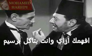 Gghreeb2____E's tweet photo. @shiren42 الرد سهل على الحمار 
أولا مش عيب ولا حرام ان ام اى حد تكون سودانية 
#ده_شرف طالما محترمة
لكن دستور مصر لازم الرئيس من ابوين مصريين 🤔
مش زى دول اللى بيصحى بدرى يمسك الحكم🙄 https://t.co/zH6uNQRrBW