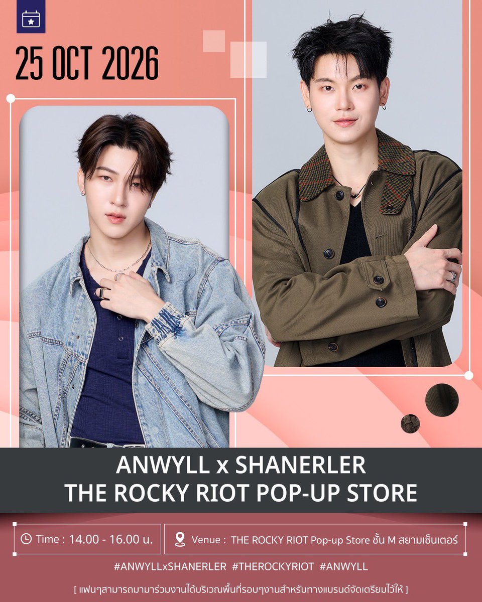 argentis_th's tweet photo. อัปเดตตารางงาน เดือนตุลาคม

#warwanarat #yinyin_anw #หยิ่นวอร์
#shanerler #bossthapanat #kit_ronnakit #chinadis https://t.co/Dq4ZkJi8W1