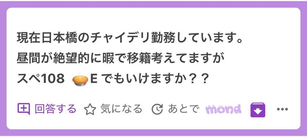 Armysoldier1984's tweet photo. ✍
関西圏だと大阪のdcが
波もなく安定してるよ

ALT https://t.co/16UdDVOVqG
