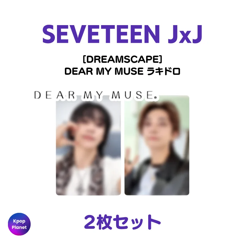 xikers dear my muse DMM ラキドロ トレカ セウン Kpop Planet【日本公式】 on X: 