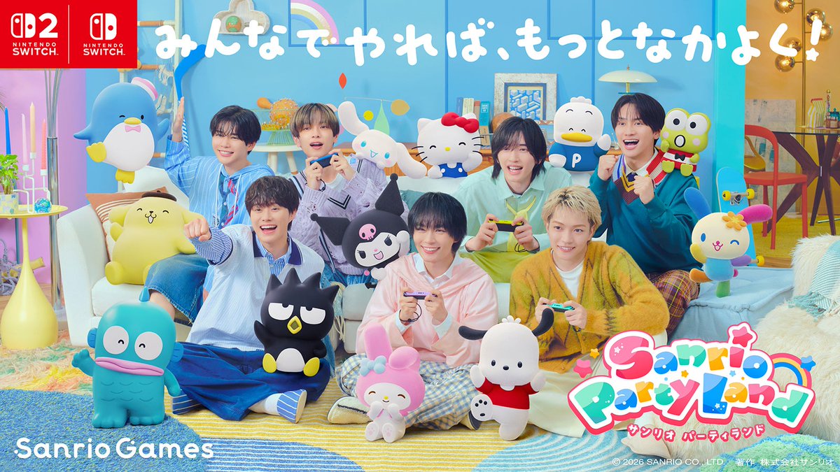 modelpress's tweet photo. なにわ男子、サンリオキャラとわちゃわちゃ
「サンリオ パーティランド」新CM出演🎮

🎥ゲームに夢中の7人の姿公開【動画】
https://t.co/UgDqlTe8xm

サンリオ初の自社ゲームブランド
「Sanrio Games」第1作目🎉
10月29日発売🎈同日よりCM全国放映開始 https://t.co/fYgkPd2B1T