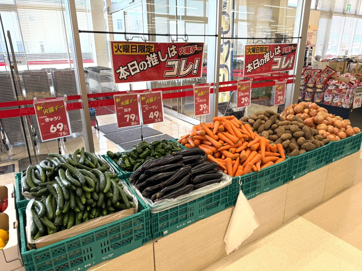 13_morinaga's tweet photo. ＼火曜デー青果のおすすめ！／

旬の奈良県産『たねなし柿』が1個99円とお買い得！！！ジューシーで食べやすい人気の柿です柿✨

さらに白菜、きゅうり、ナス、ピーマン、根菜類もお買い得価格でずらり！ 本日の献立にぜひお役立てください🛒😊
ご来店お待ちしております！！

#スーパー
#佐賀 https://t.co/U810Pjbv2x