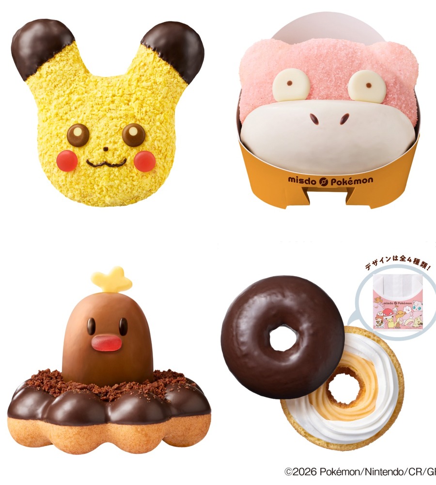 fashionpressnet's tweet photo. ミスタードーナツ「ポケモン」もふもふピカチュウや“ポン・デ・アローラディグダ”、苺ミルクのヤドンも - https://t.co/A676LGQJSr https://t.co/wbV8t0INRB