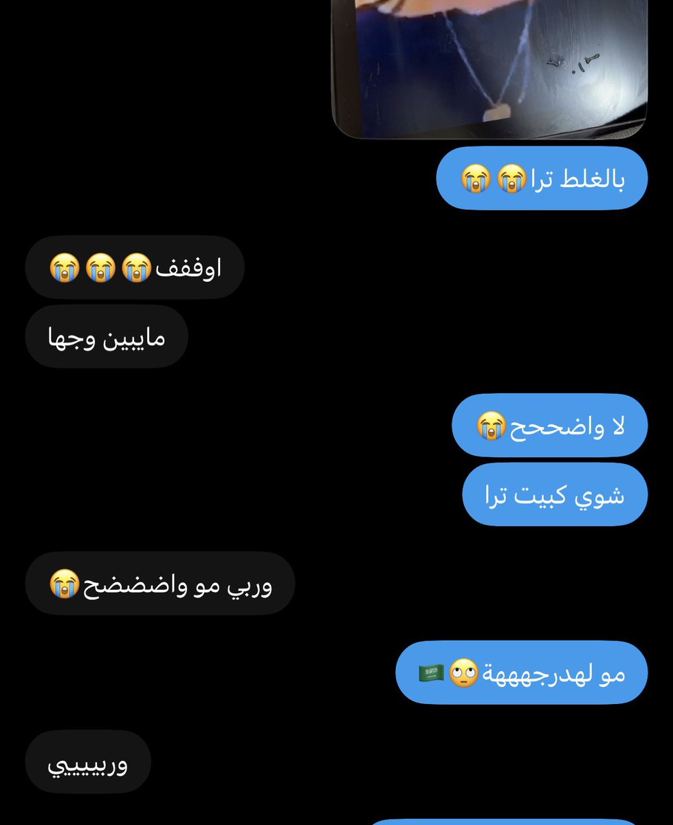 Loay_aa1's tweet photo. يقول وجه السعوديه 🇸🇦😭راما العنزي اختفى بعد تنزيلتي !!🇱🇧😭 تعال شف https://t.co/yPDWBsJagu