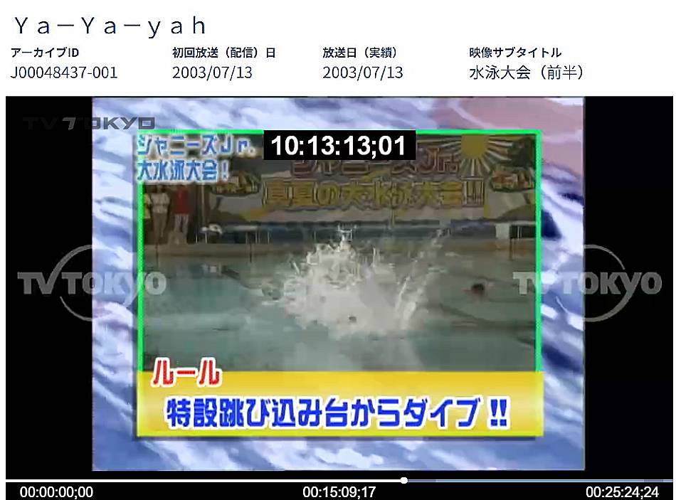 tx_archives's tweet photo. 本日は #河合郁人 さんの誕生日です！2003年7月13日「Ya-Ya-yah」の水泳大会ではA.B.C.（当時）の一員として飛び込み対決に参加、なんと飛び込み台の上で華麗に側転を決めてからのダイブを披露！文字通りのアクロバットボーイぶりを存分に発揮してくれた河合さん、お誕生日おめでとうございます！ https://t.co/vBWSban2ly