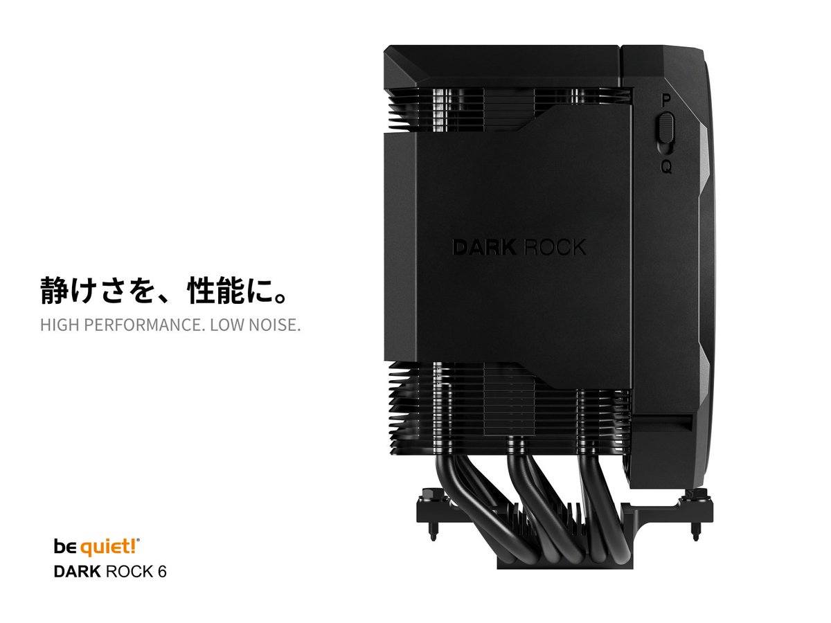 bequietJapan's tweet photo. 静けさを、性能に。

高い冷却性能と静音性を追求した空冷CPUクーラー、DARK ROCK 6。

パフォーマンスにも、静けさにも妥協しない選択を。

#bequiet #自作PC https://t.co/KCfSklAnpd
