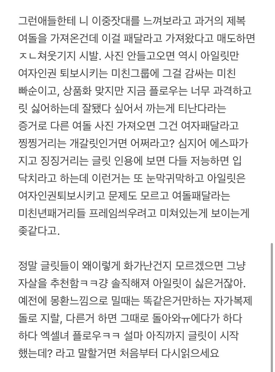 u_r_luckygirl's tweet photo. 솔직히 이게 그분들ㅋㅋ 한테 전해질지 모르겠습니다만 일단 올립니다 https://t.co/HLFgyNgjYo